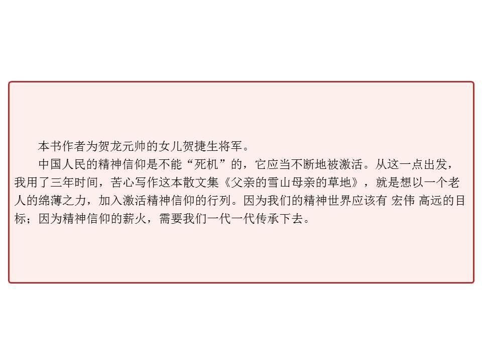 e48b4e2df4b54d2eae757667a2ff94fc.JPG