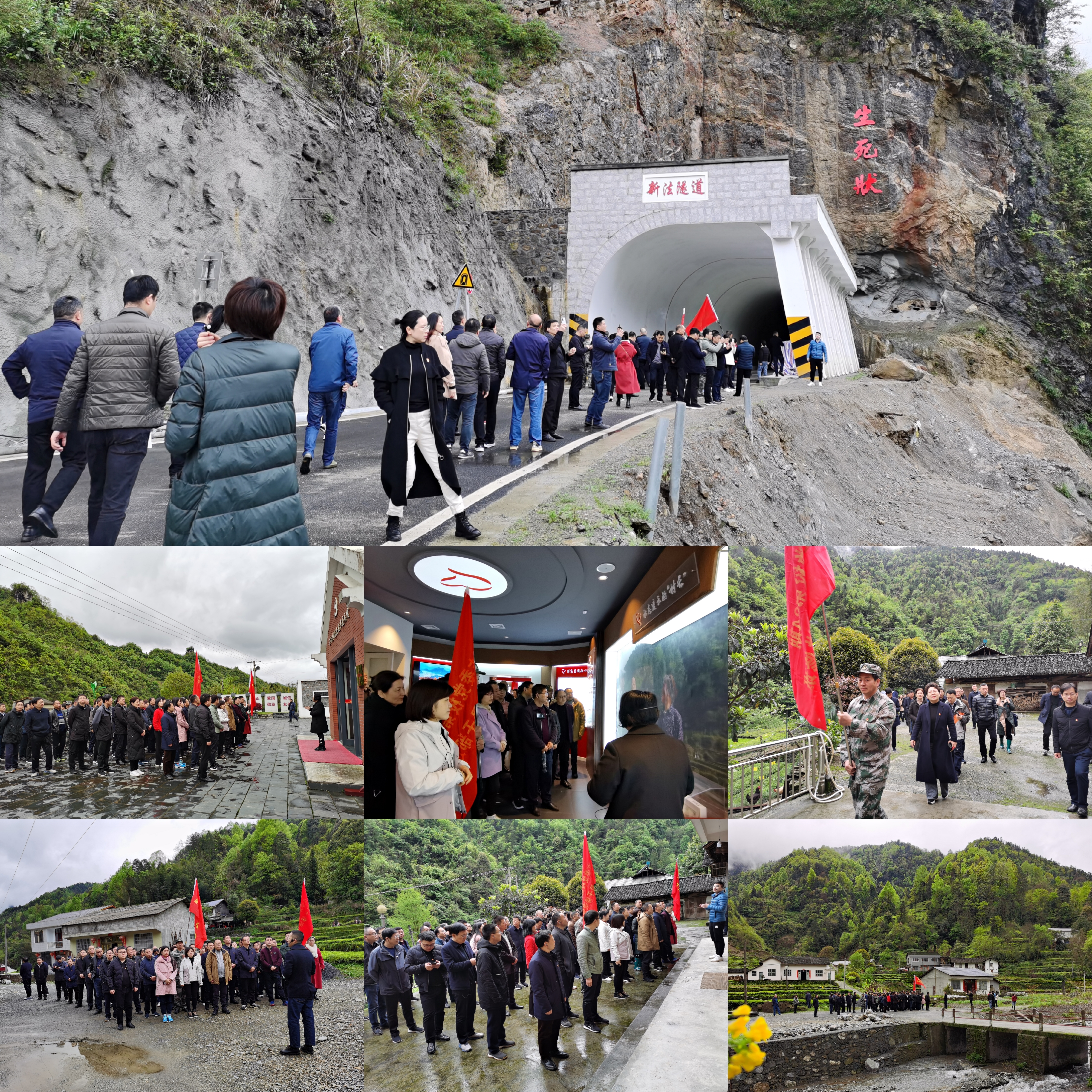 常德市委党校学员在薛家村开展党性教育活动