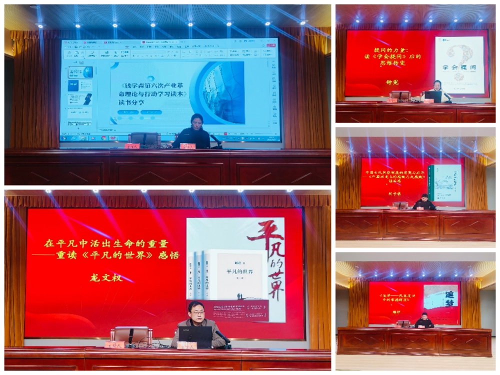 微信图片_20250304152112