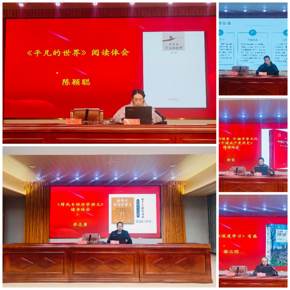 微信图片_20250304152056