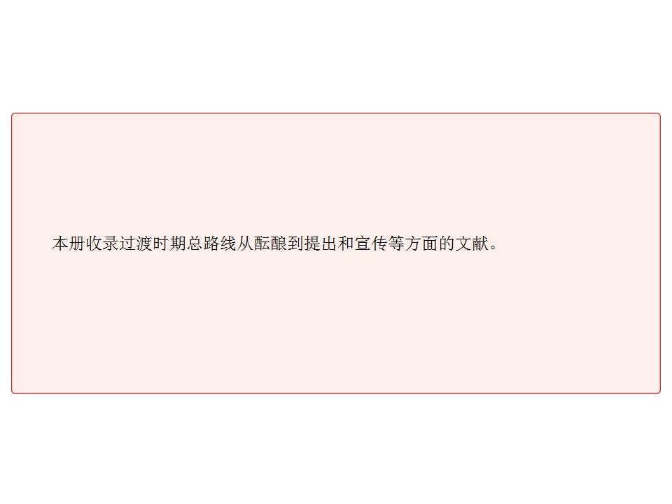 幻灯片4