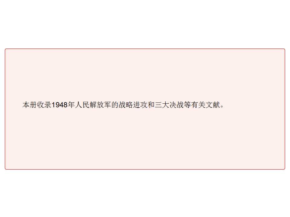 幻灯片4