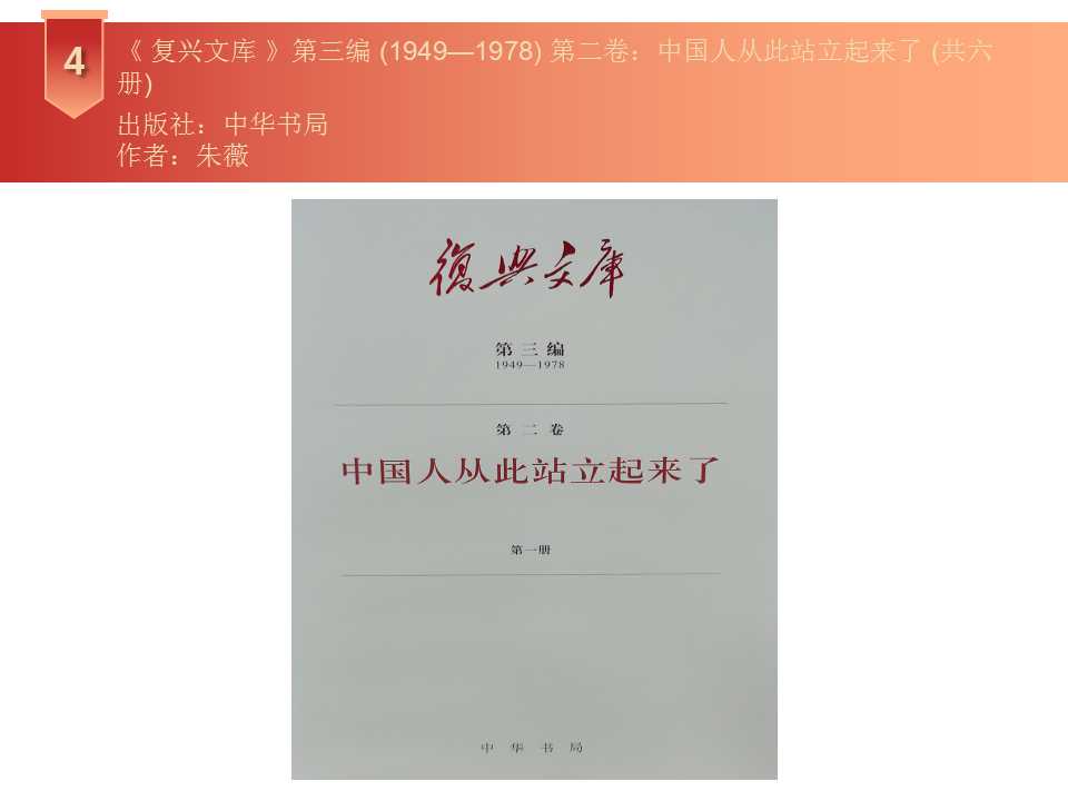 幻灯片7