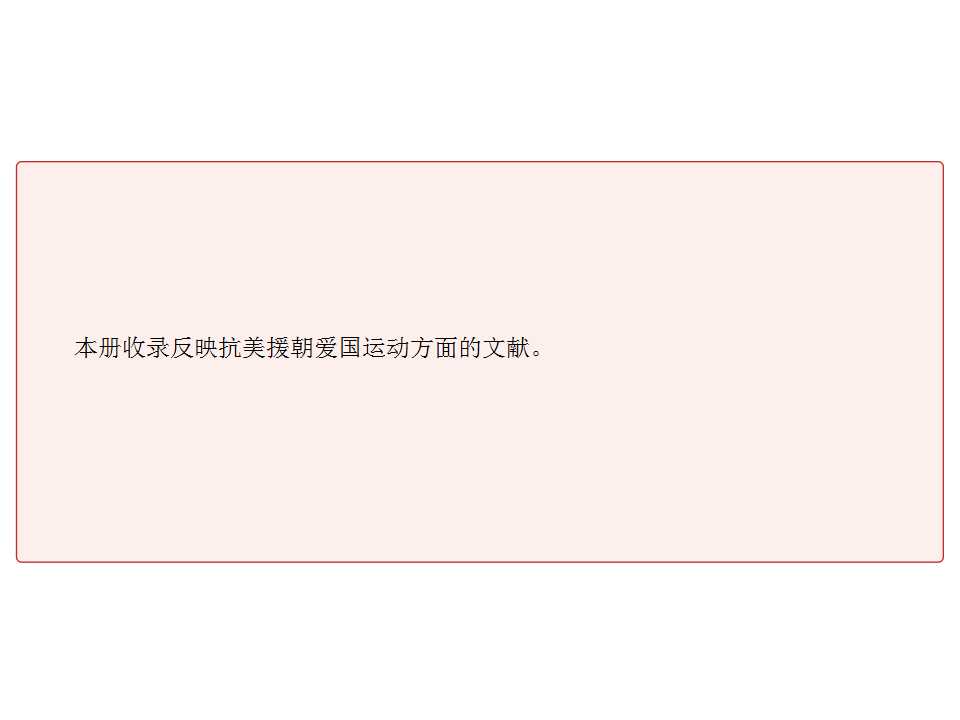 幻灯片4