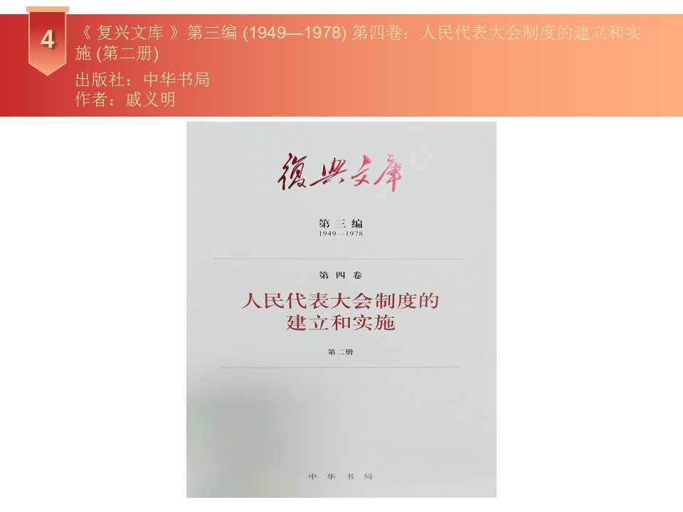 幻灯片7