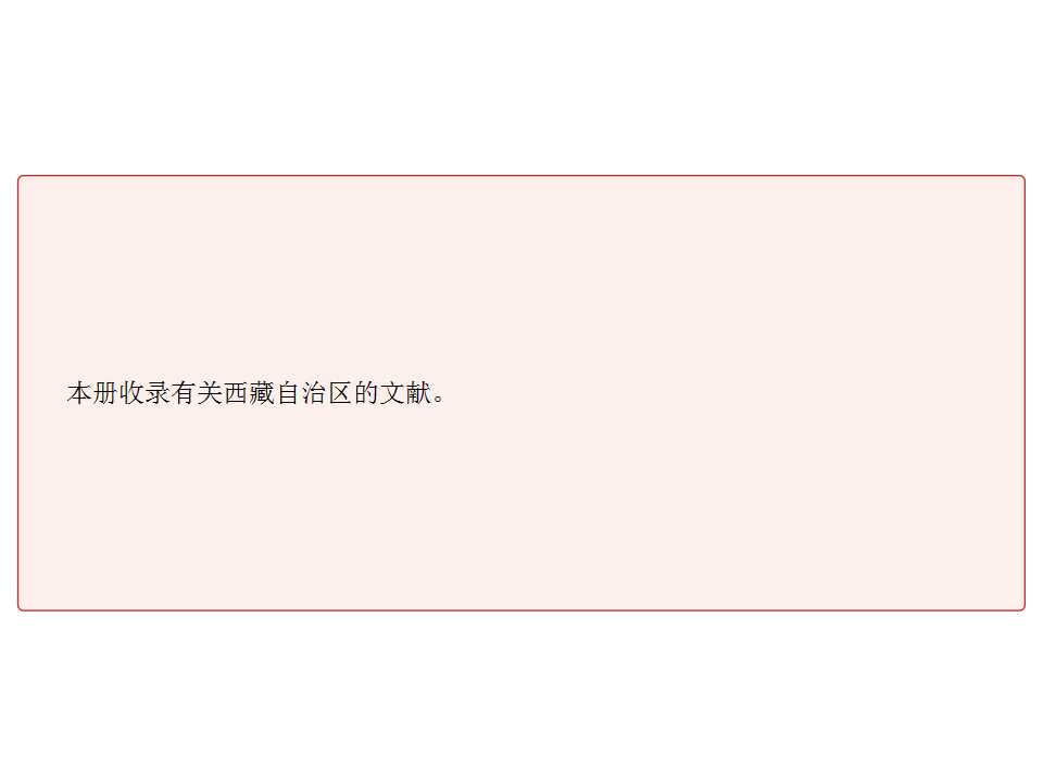 幻灯片10