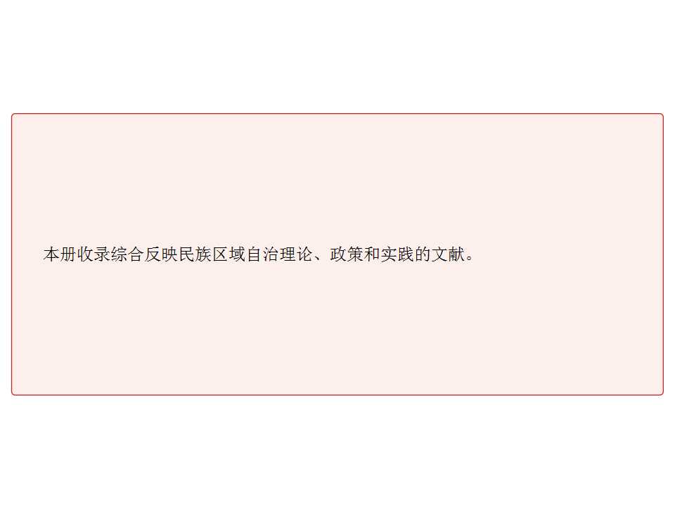 幻灯片10