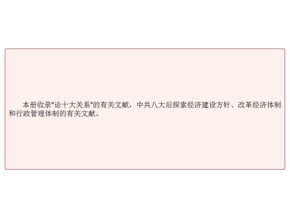幻灯片6