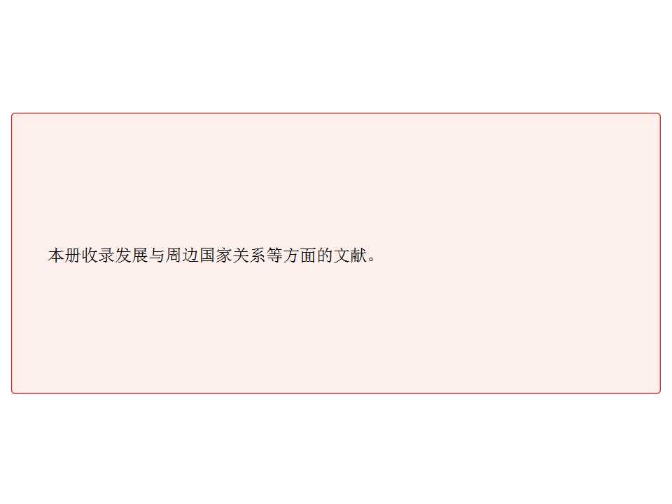 幻灯片2