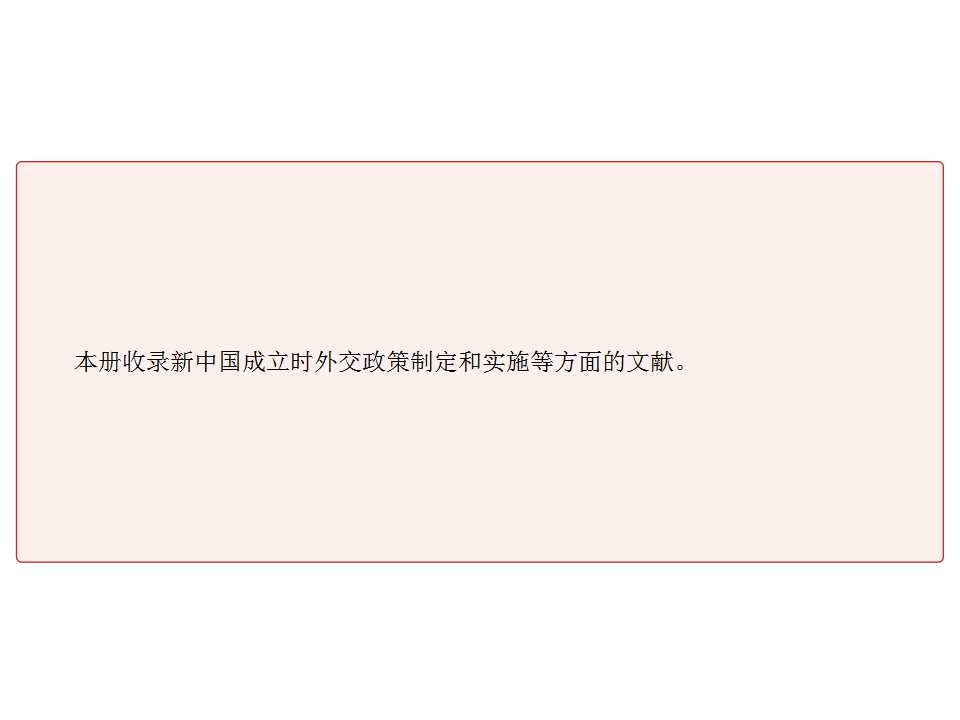 幻灯片6