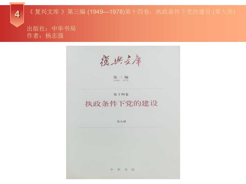 幻灯片7