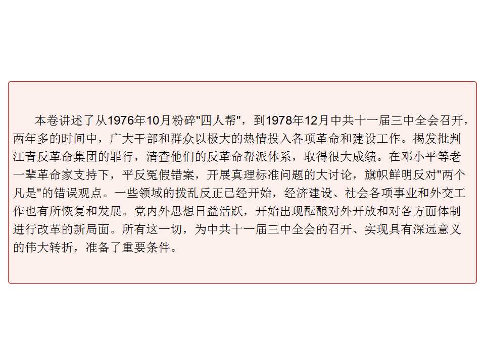 幻灯片2