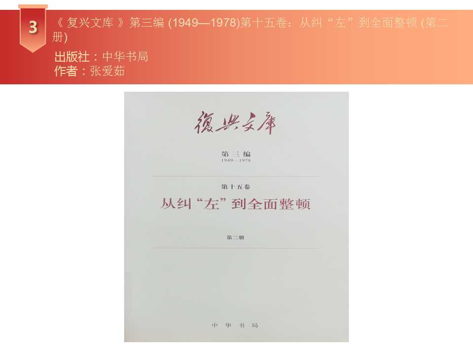 幻灯片5