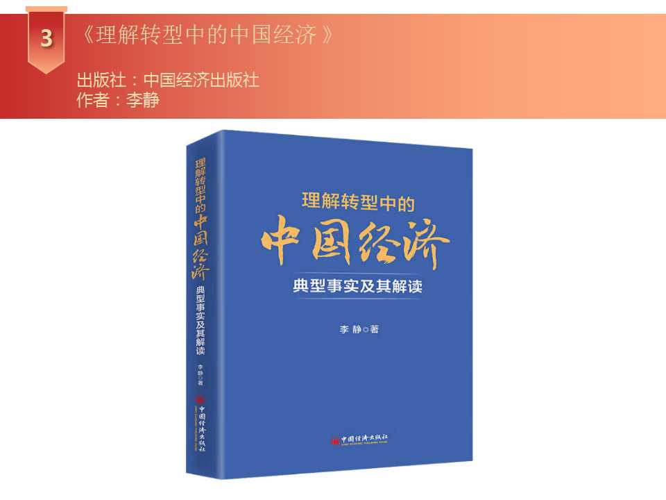 幻灯片5