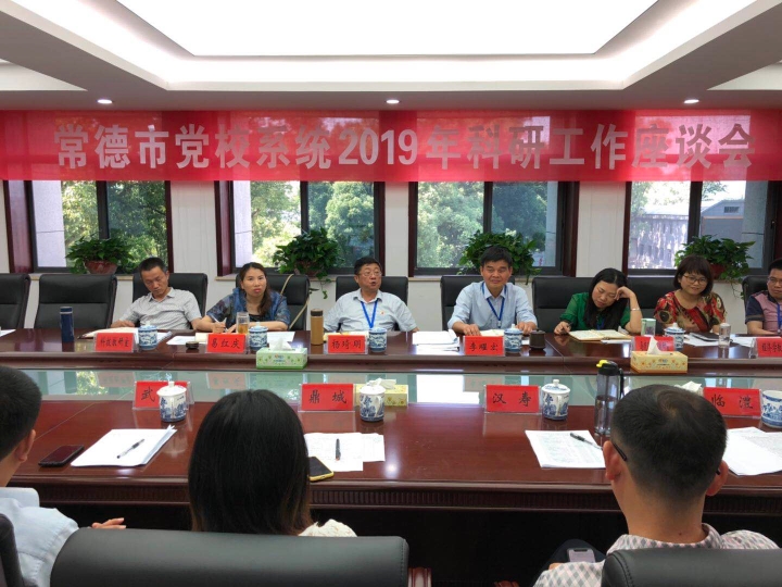 座谈会现场1.jpg