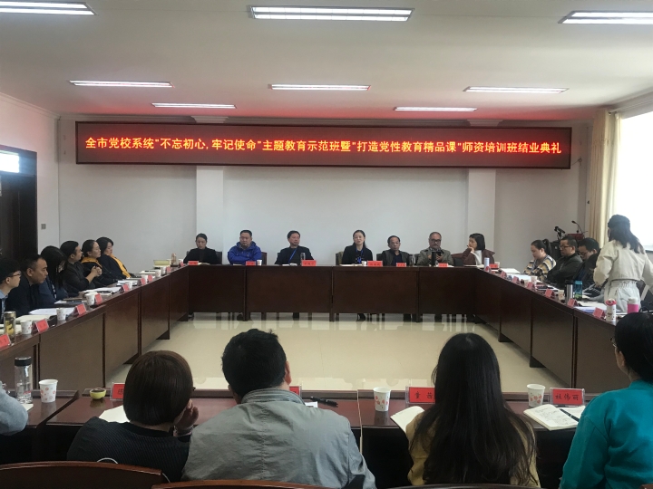 师资班结业照片.jpg