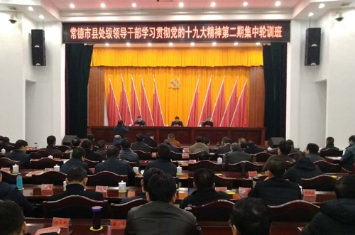 微信图片_20180108112111.jpg