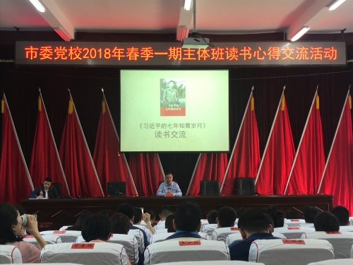 微信图片_20180507182401.jpg