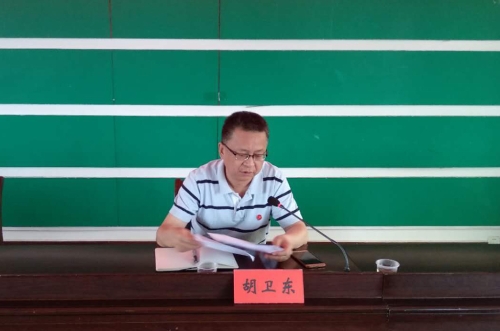 huweidong.jpg