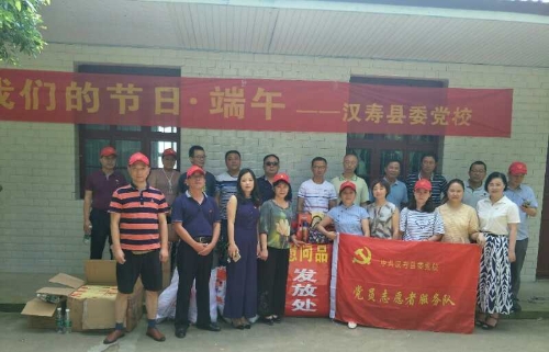 汉寿1.jpg