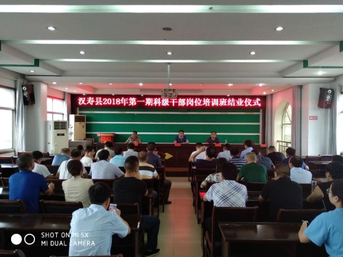 汉寿1.jpg