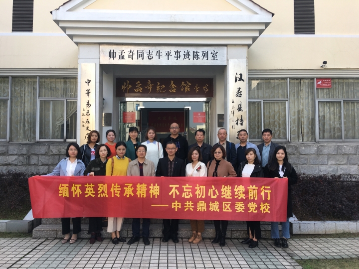 鼎城 微信图片_201810261617581.jpg