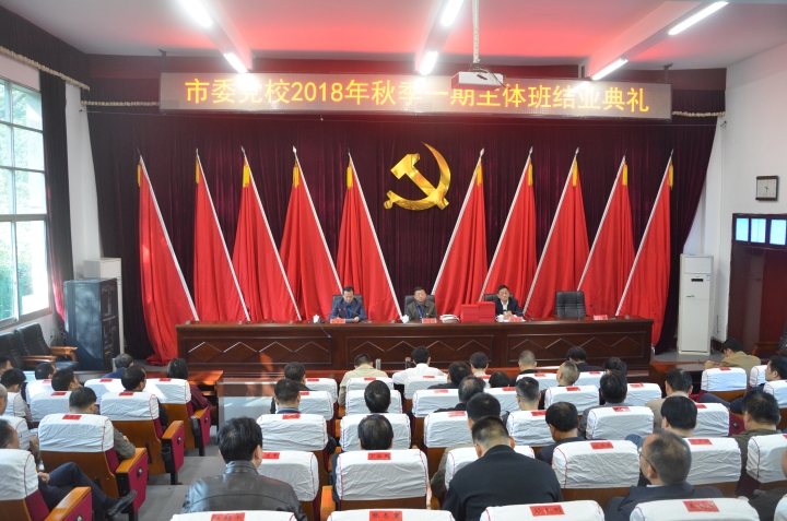 结业.jpg
