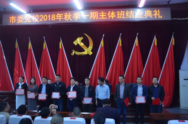 结业1.jpg