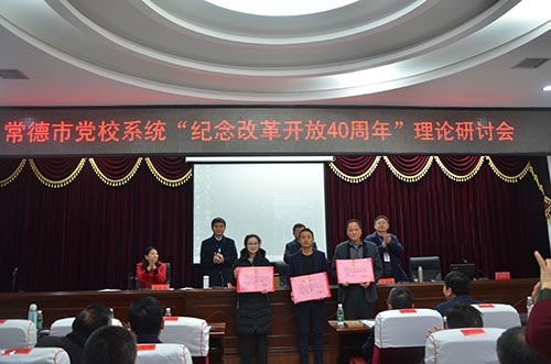 理研会征文一等奖获得者合影.JPG